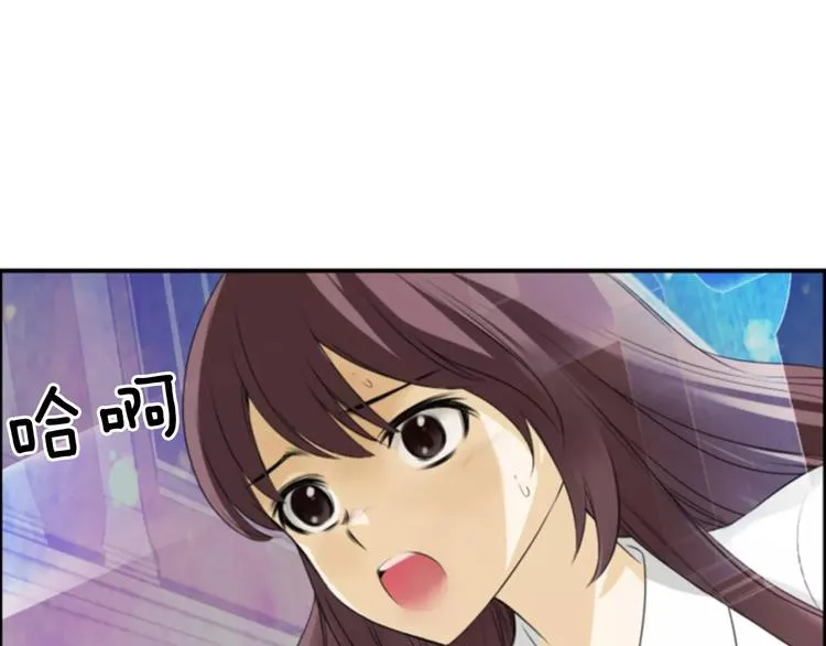 第1话 探梦者 第57页
