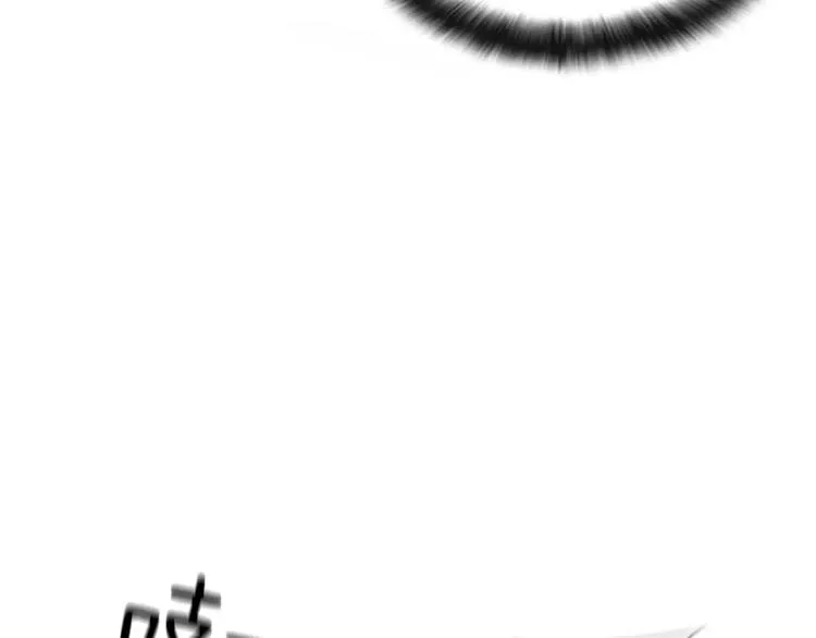 第1话 探梦者 第61页