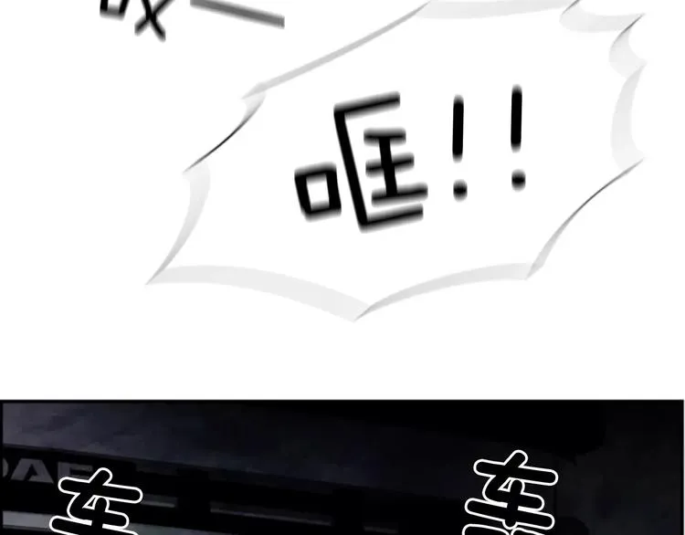 第1话 探梦者 第62页
