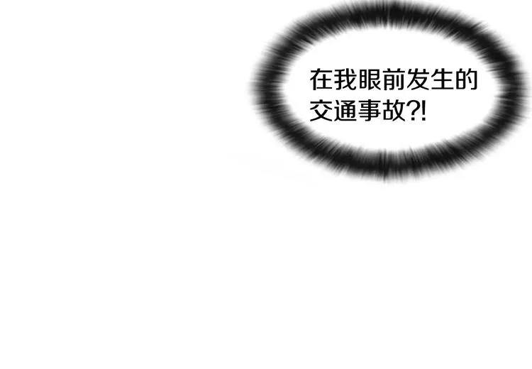 第1话 探梦者 第65页