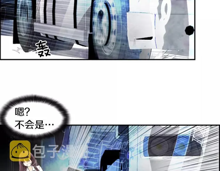 第1话 探梦者 第68页