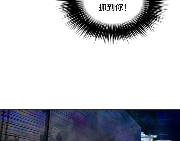 第1话 探梦者 第72页