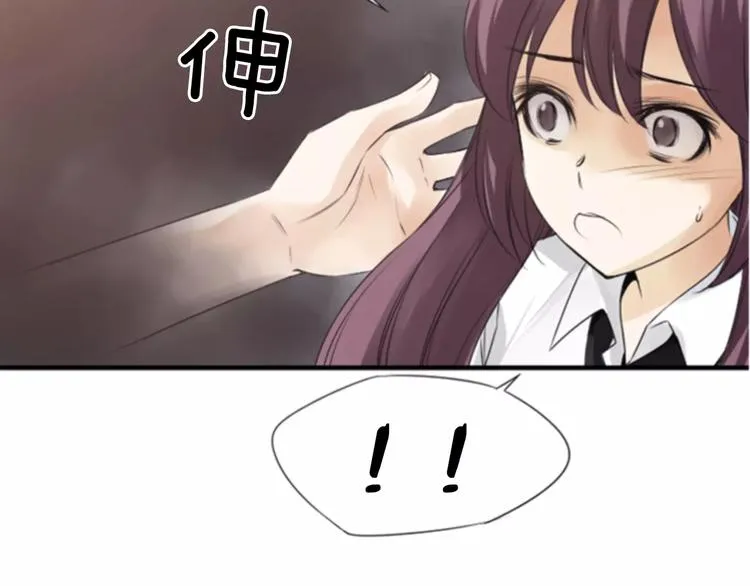 第1话 探梦者 第80页