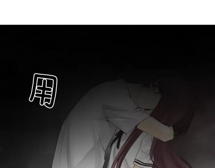 第1话 探梦者 第82页