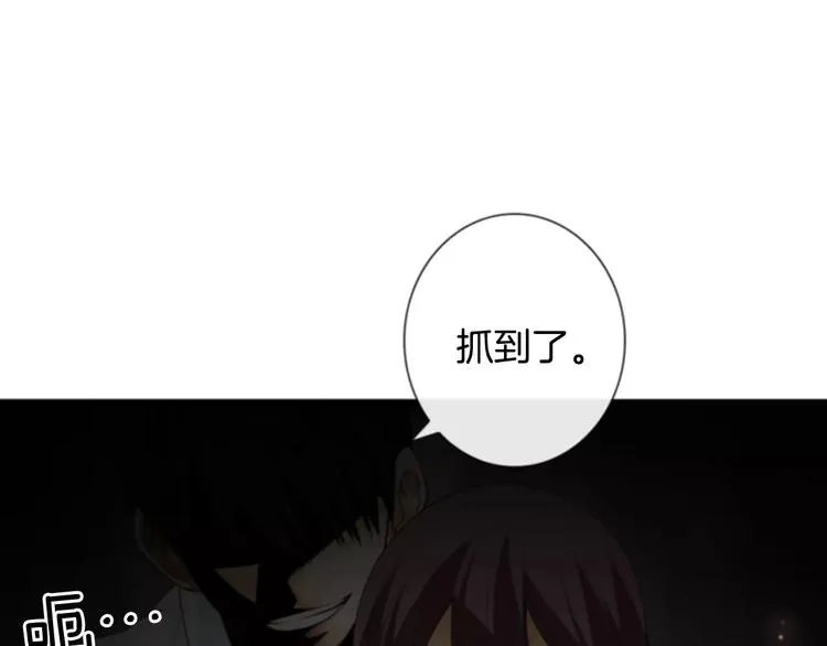 第1话 探梦者 第89页
