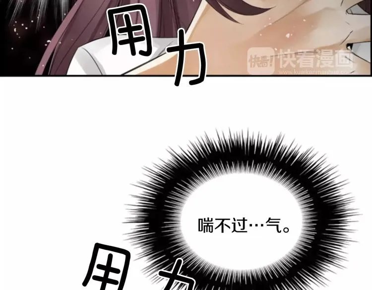第1话 探梦者 第94页
