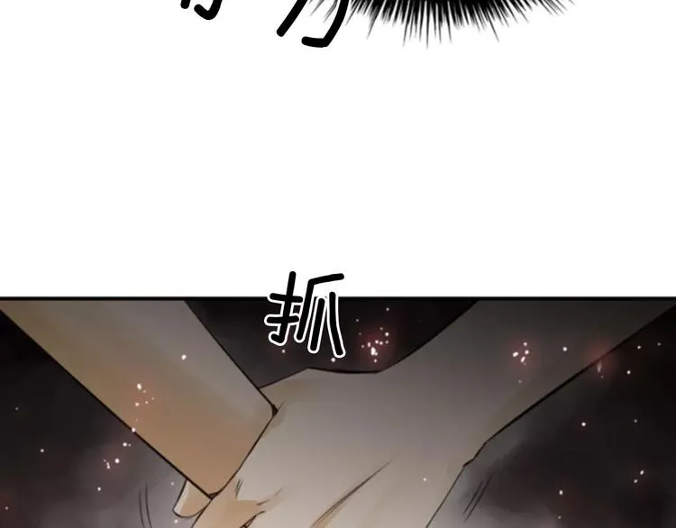 第1话 探梦者 第95页