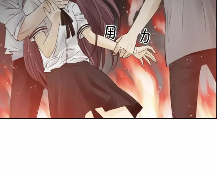 第1话 探梦者 第98页