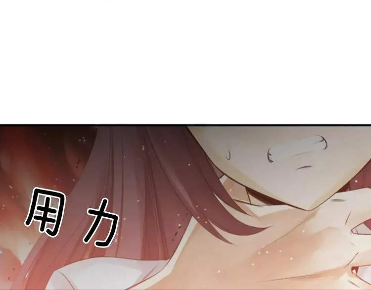 第1话 探梦者 第100页