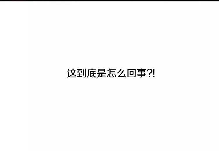第1话 探梦者 第101页