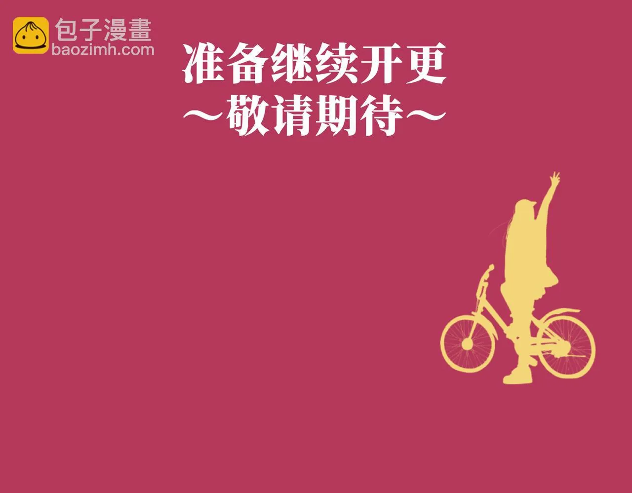 通知 第2页