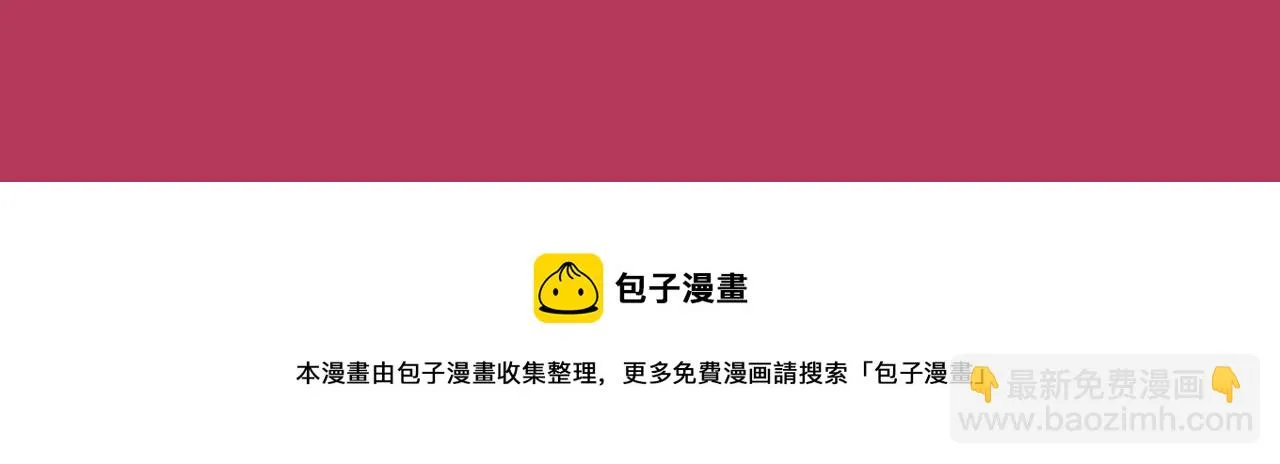 通知 第3页
