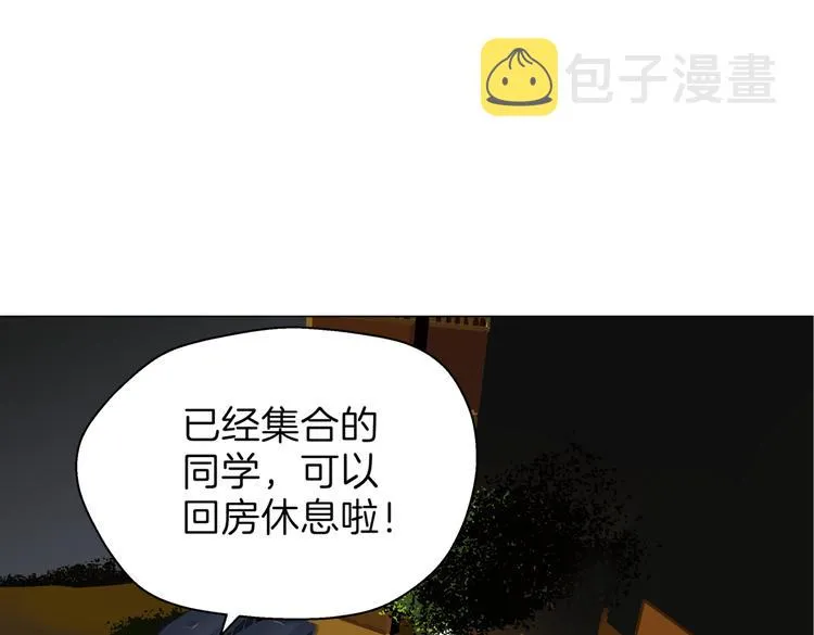 第十九回 翻团 第1页
