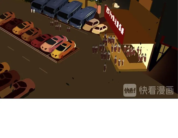 第十九回 翻团 第2页