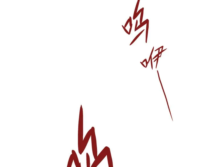 第十九回 翻团 第10页