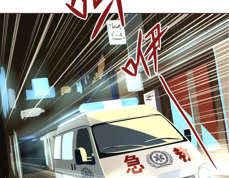 第十九回 翻团 第11页