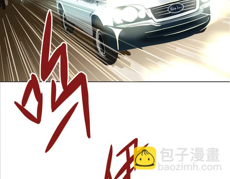 第十九回 翻团 第12页