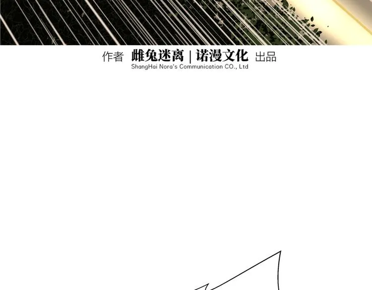 第十九回 翻团 第16页