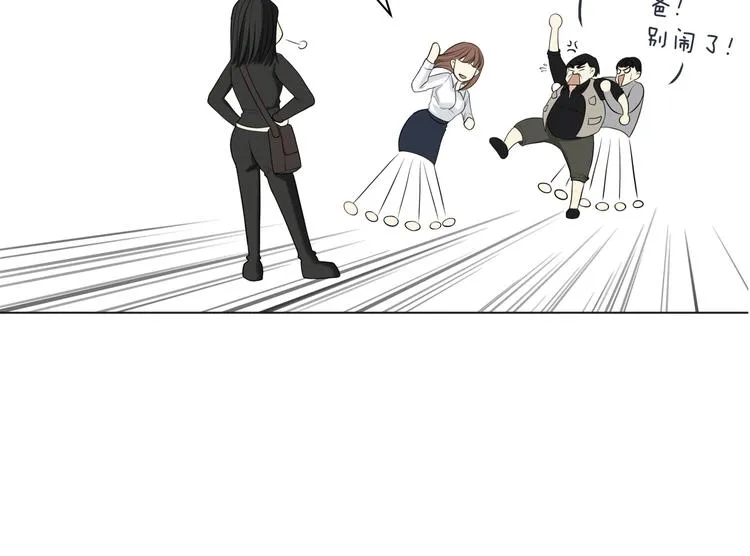 第十九回 翻团 第38页