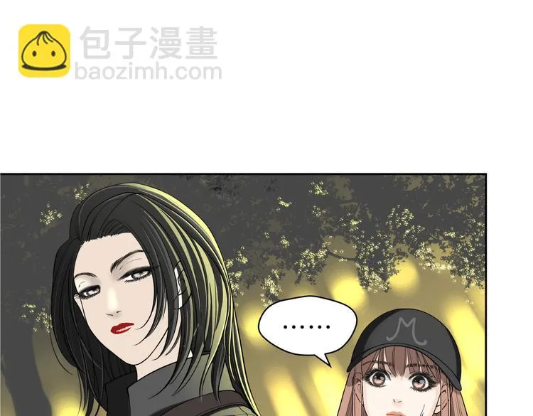 第十九回 翻团 第39页