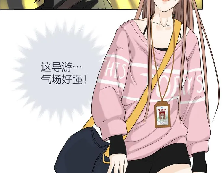 第十九回 翻团 第40页