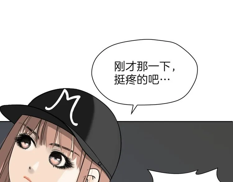第十九回 翻团 第42页