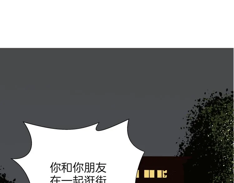 第十九回 翻团 第44页