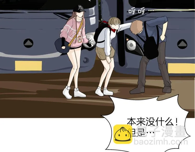 第十九回 翻团 第46页