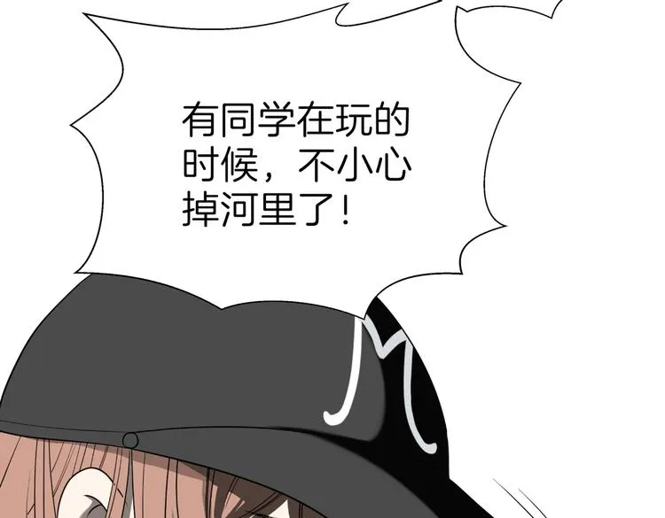 第十九回 翻团 第47页