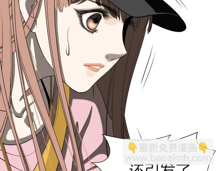 第十九回 翻团 第48页