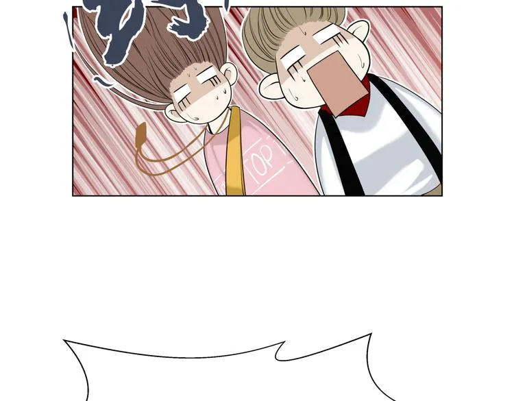 第十九回 翻团 第52页