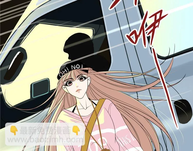 第十九回 翻团 第54页