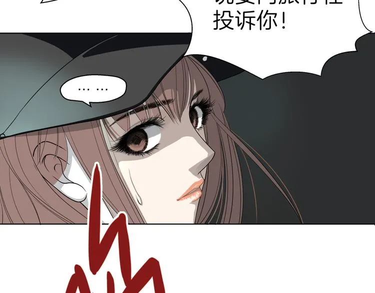 第十九回 翻团 第57页