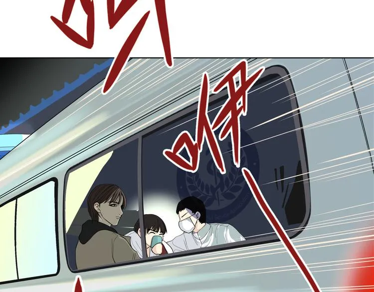 第十九回 翻团 第58页