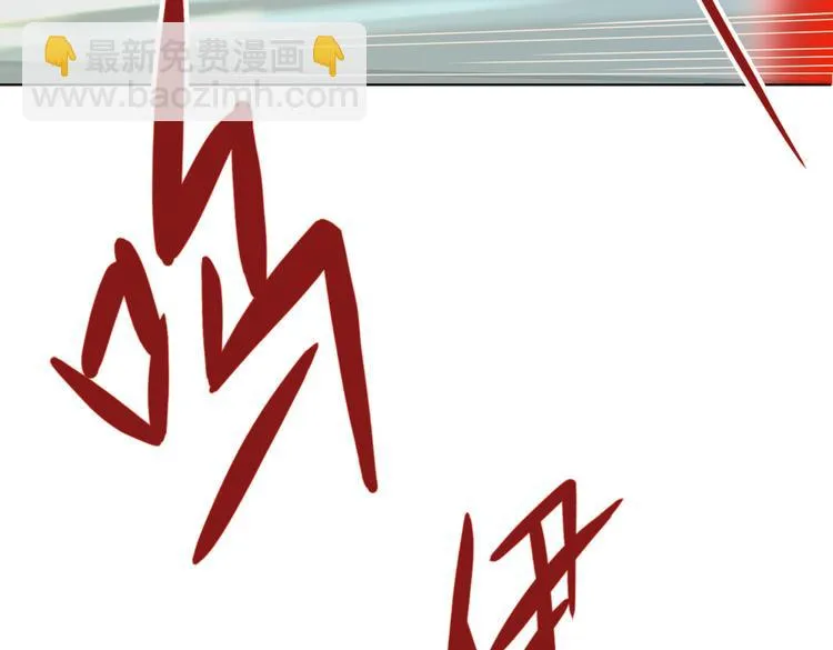 第十九回 翻团 第59页