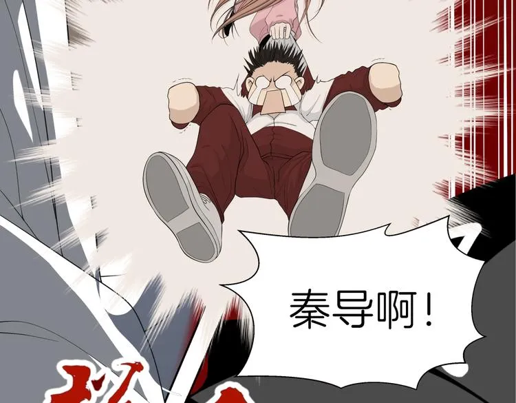 第十九回 翻团 第62页