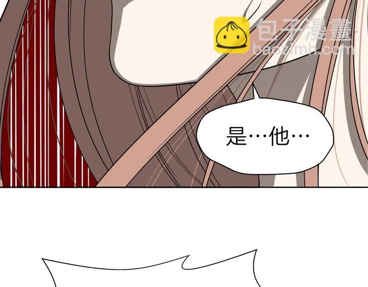 第十九回 翻团 第64页