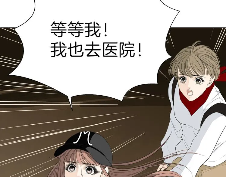 第十九回 翻团 第65页