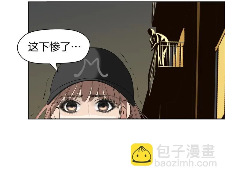 第十九回 翻团 第74页