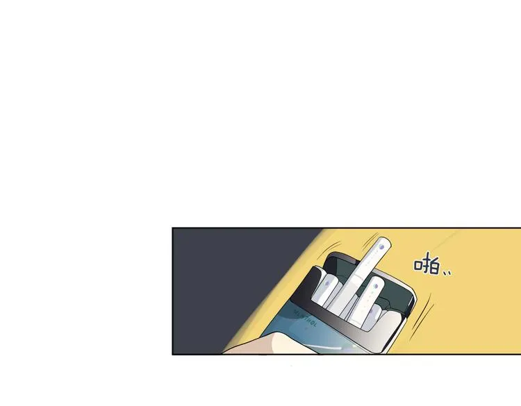 第十九回 翻团 第75页