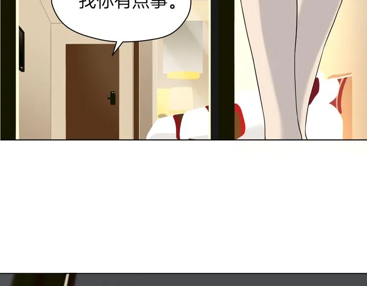 第十九回 翻团 第82页
