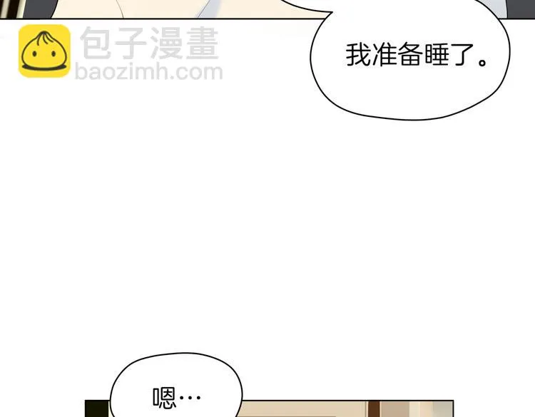 第十九回 翻团 第84页