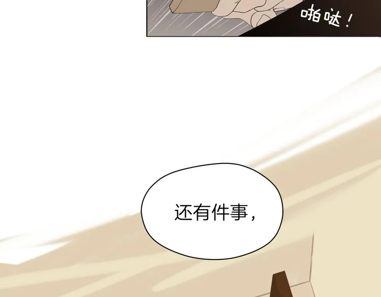 第十九回 翻团 第89页