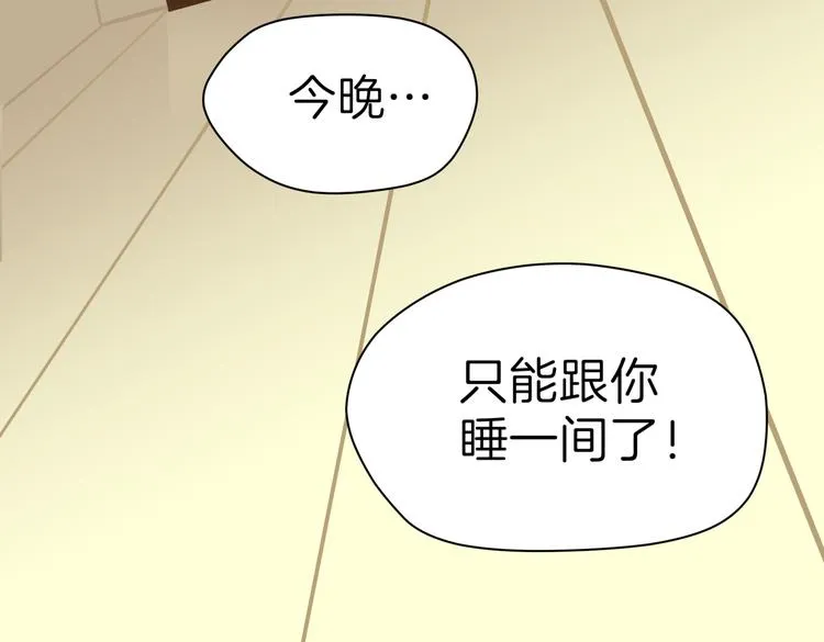 第十九回 翻团 第93页