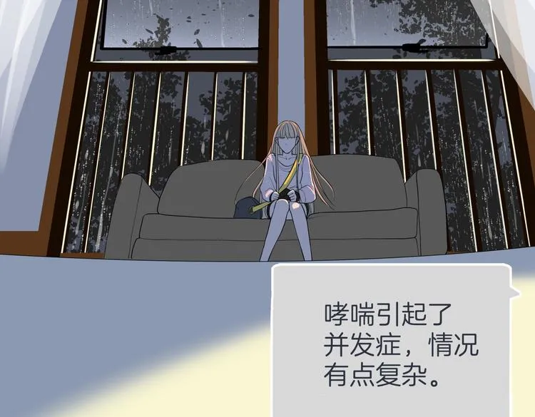 第十九回 翻团 第101页