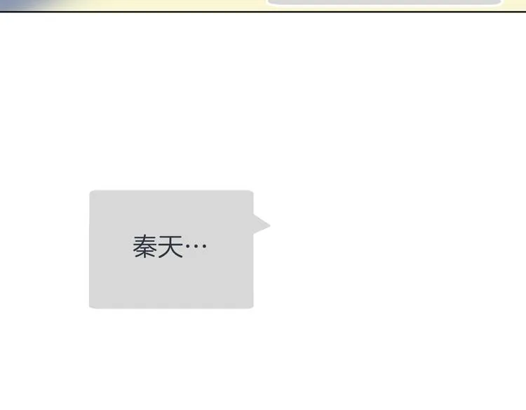 第十九回 翻团 第102页