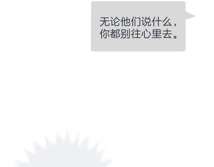 第十九回 翻团 第104页