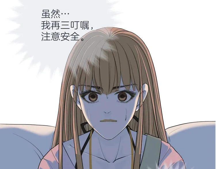 第十九回 翻团 第105页