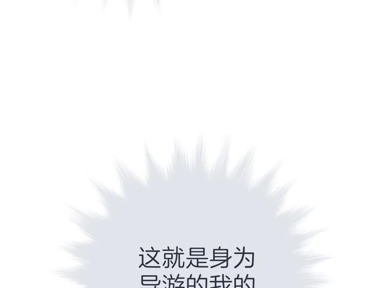 第十九回 翻团 第108页