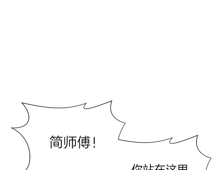 第十八回 “踩踏事件” 第4页